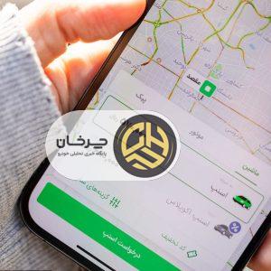 اقدامات امنیتی در مقابل رانندگان تاکسی مشکوک یا خلافکار