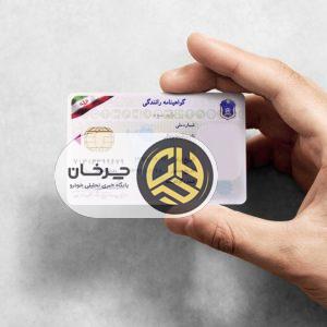 تمدید گواهینامه رانندگی و مشکلات آن در سال 1404