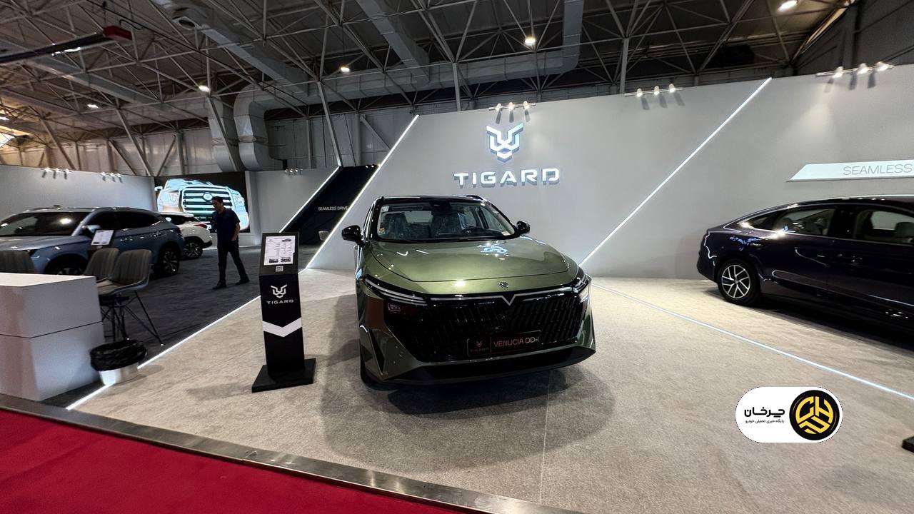 محصولات تیگارد