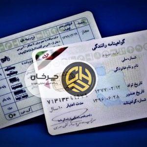 احتمال تعویق آزمون رانندگی در اسفند ماه!