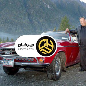 این ۱۹ خودرو بیش از یک‌ و نیم میلیون کیلومتر رانده‌اند؛ راز دوام باورنکردنی‌شان چه بود؟