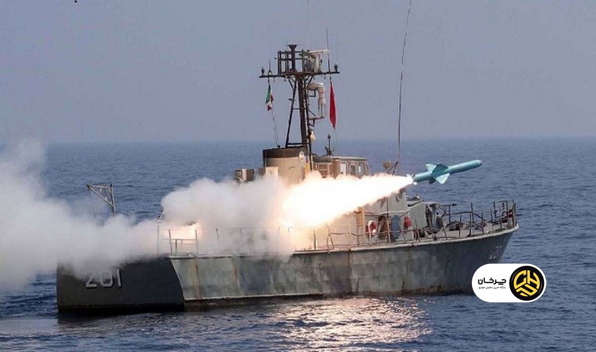 نیروی دریایی ایران