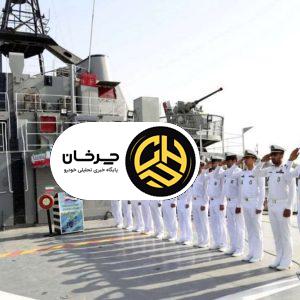 نیروی دریایی ایران؛ قدرت منطقه‌ای با توانایی بستن تنگه هرمز