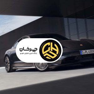 پورشه تایکان بلک ادیشن ۲۰۲۶: انتخاب همه آپشن‌ها به‌جای شما