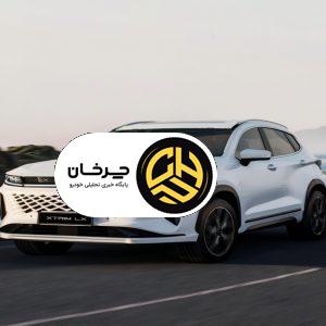 اکستریم LX؛ تجلی طراحی مدرن، توان فنی برجسته و تجربه رانندگی متمایز برای جوانان مدرن