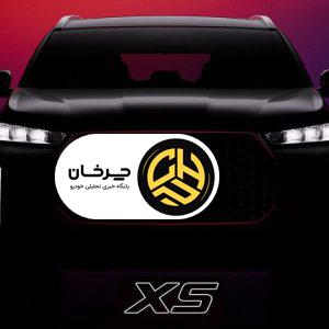 ام‌وی‌ام ایکس 5، آغازگر فصل جدیدی از محصولات مدیران خودرو در بازار