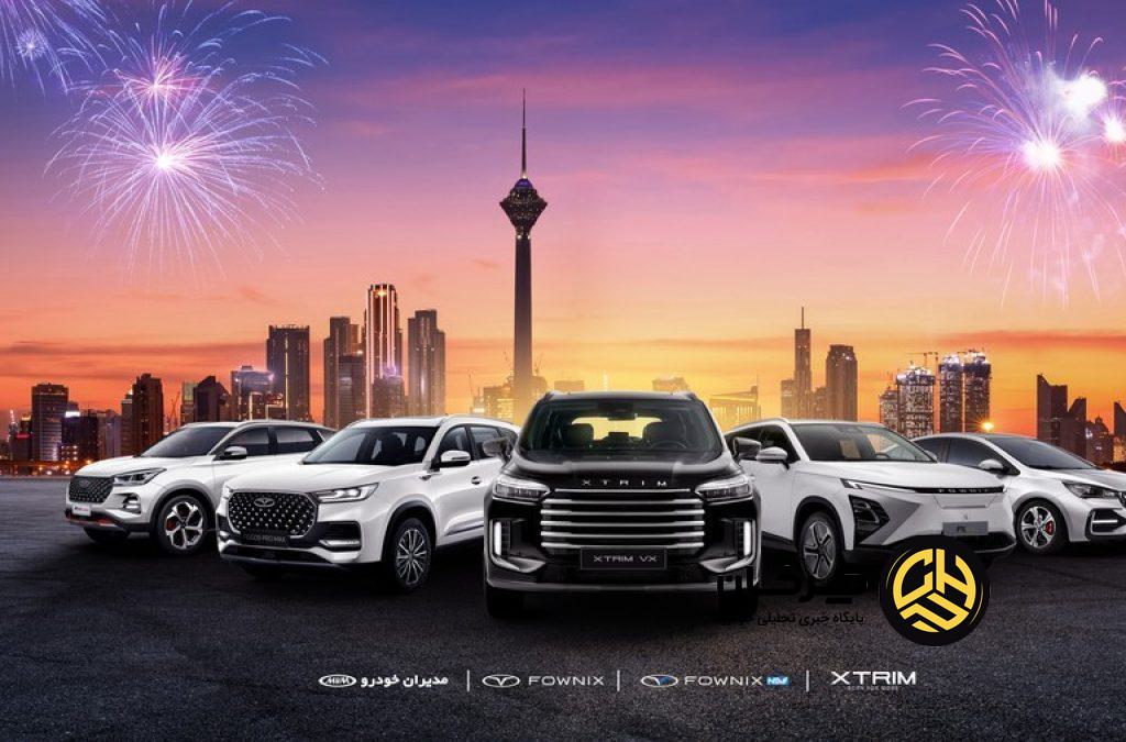 آغاز فصل تازه مدیران خودرو در صنعت خودرو ایران