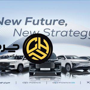 تحول در استراتژی نام‌گذاری محصولات مدیران خودرو