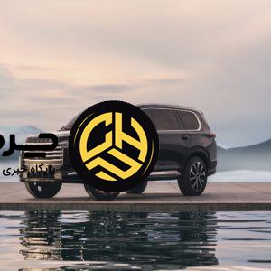 چگونه XTRIM VX به معیار جدیدی در دنیای خودروهای لوکس تبدیل می‌شود؟