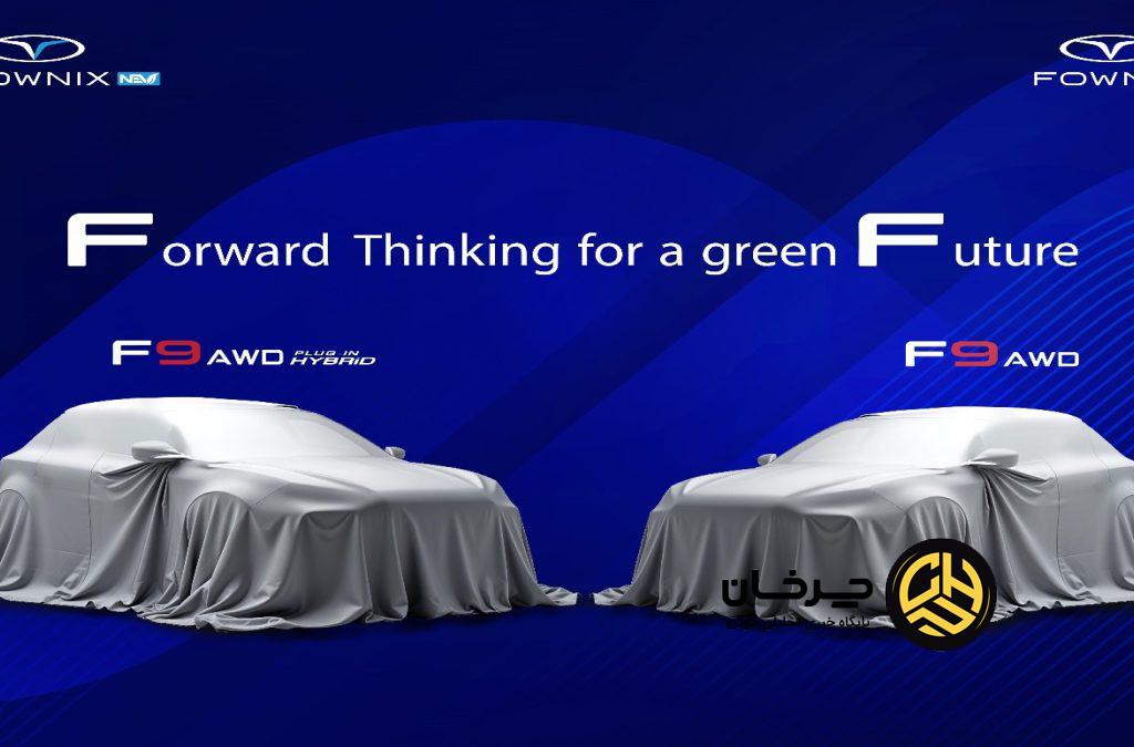 فونیکس، همواره در مسیر ارتقا!