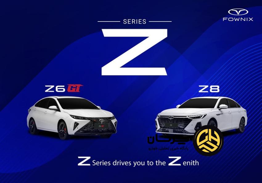 فونیکس، همواره در مسیر ارتقا!