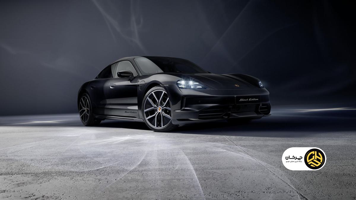 پورشه تایکان بلک ادیشن ۲۰۲۶