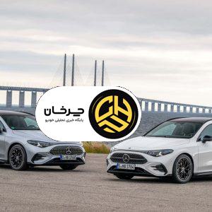 مرسدس CLA شوتینگ‌بریک ۲۰۲۶؛ پادزهری برای شاسی‌بلندهای لوکس