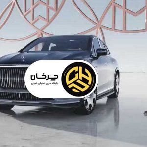 گران‌ترین خودروهای جهان در سال ۲۰۲۵