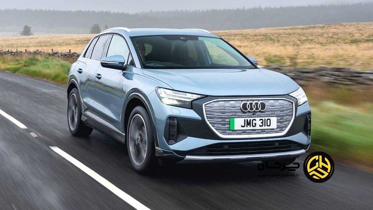 آئودی Q4 40 e Tron