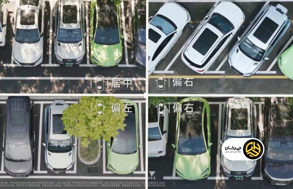 چارک خودکار BYD