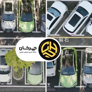 بی‌وای‌دی قابلیت پارک خودکار سطح ۴ را معرفی کرد و مسئولیت کامل خسارات را پذیرفت!