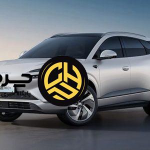 عرضه رسمی BYD Sealion 06 با سامانه «چشم خدا» از ۳ مرداد