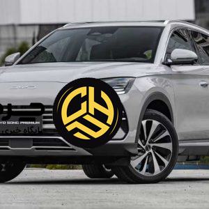 قیمت جدید بی وای دی سانگ پلاس تیگارد اعلام شد