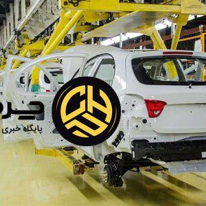 صنعت خودروسازی در ایران و جهان، وزارت صمت کجای ماجراست؟