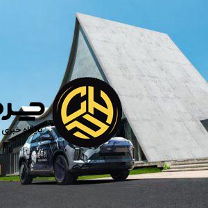 آرشیو مقالات چرخان