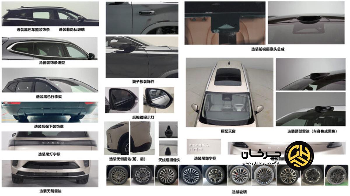 چری اکسید اکسلانتیکس E05