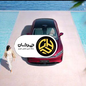 آرشیو مقالات چرخان