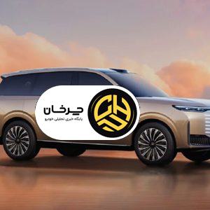 آرشیو مقالات چرخان