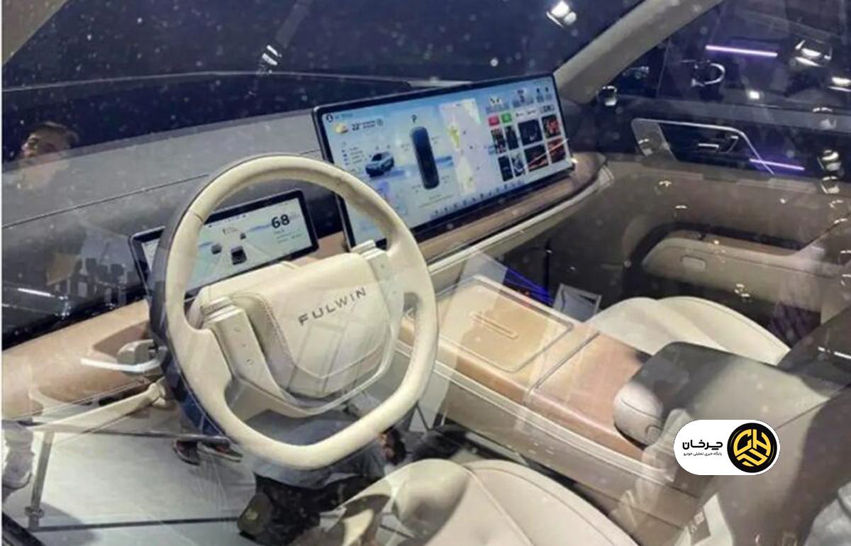 چری فالوین T11