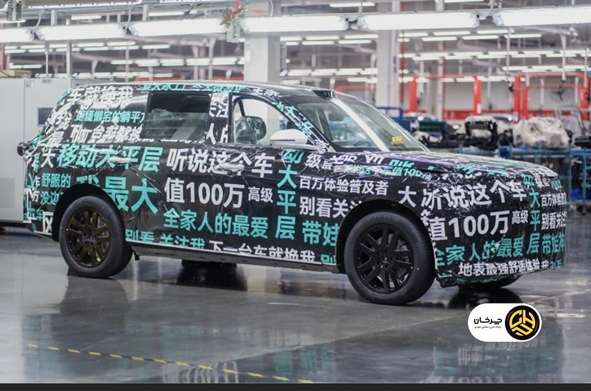 چری فالوین T11