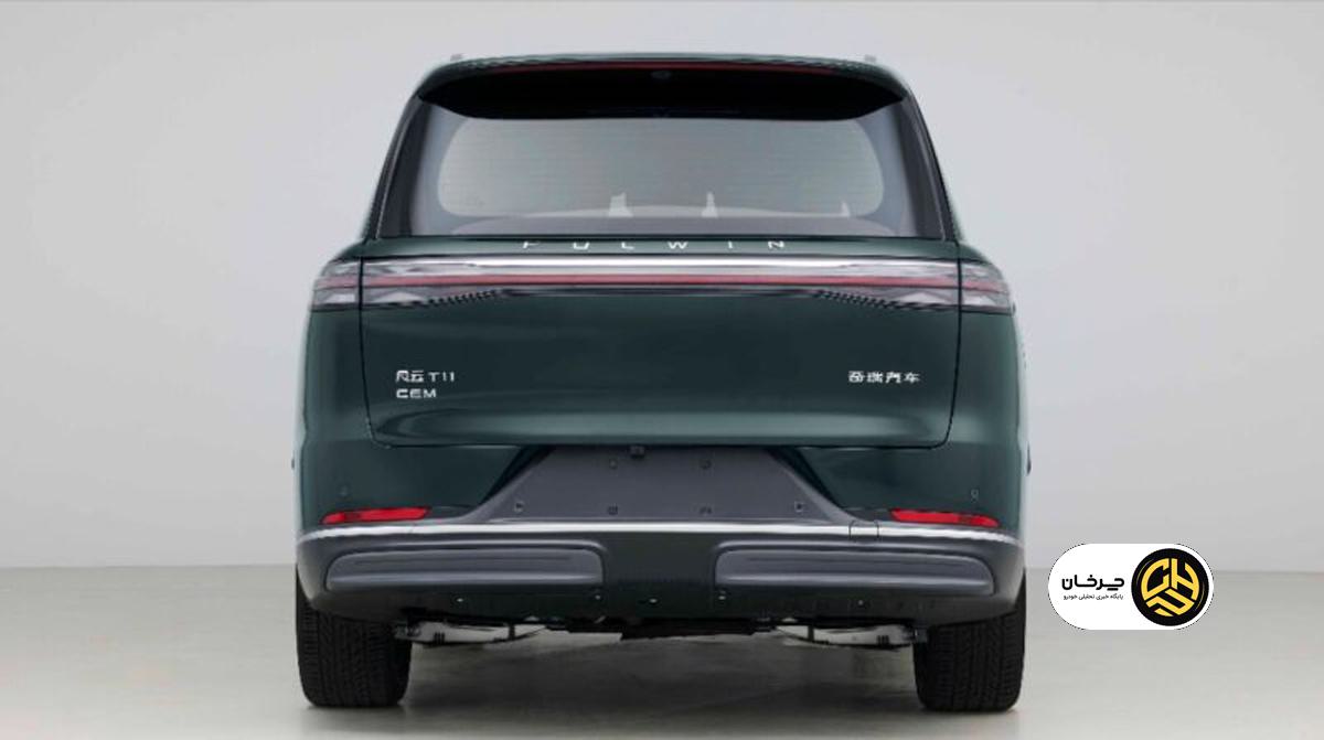 چری فالوین T11