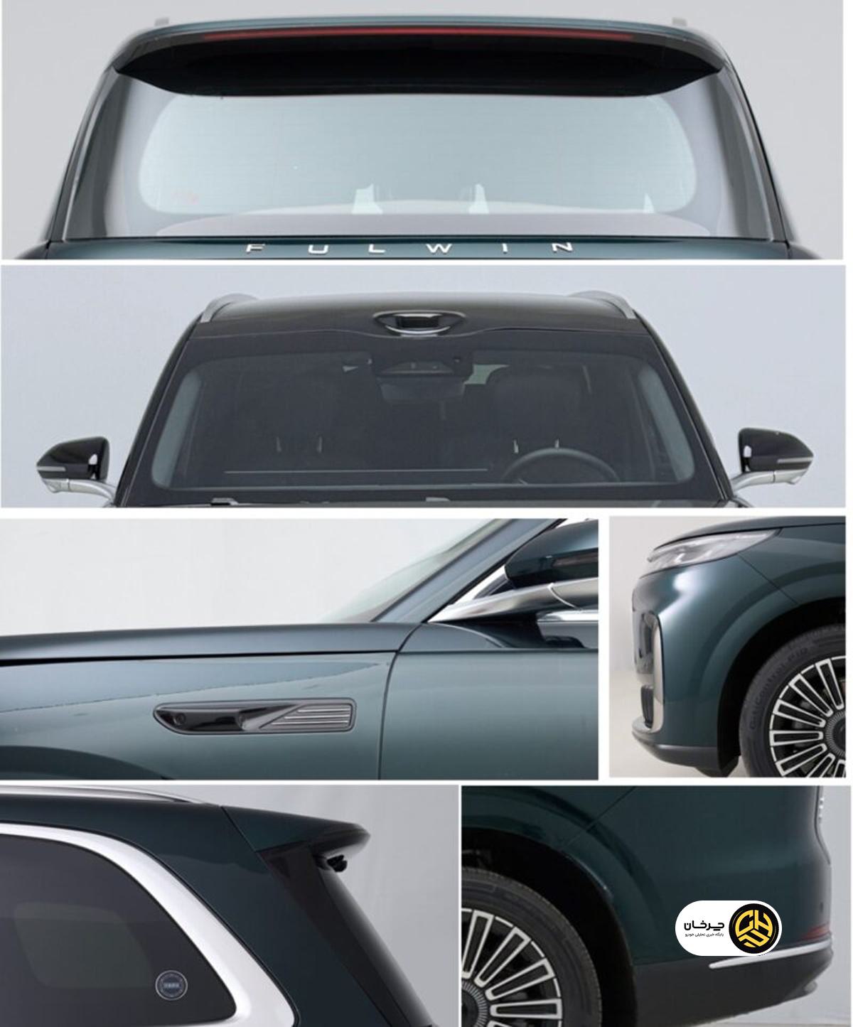 چری فالوین T11