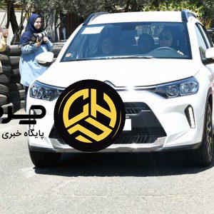 آرشیو مقالات چرخان