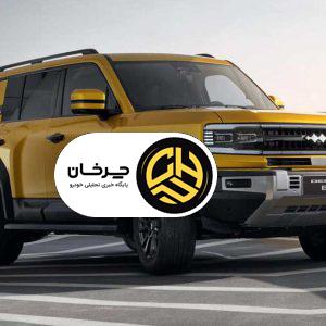 رونمایی از بی‌وای‌دی دنزا B5 در اروپا، رقیب چینی لندروور دیفندر