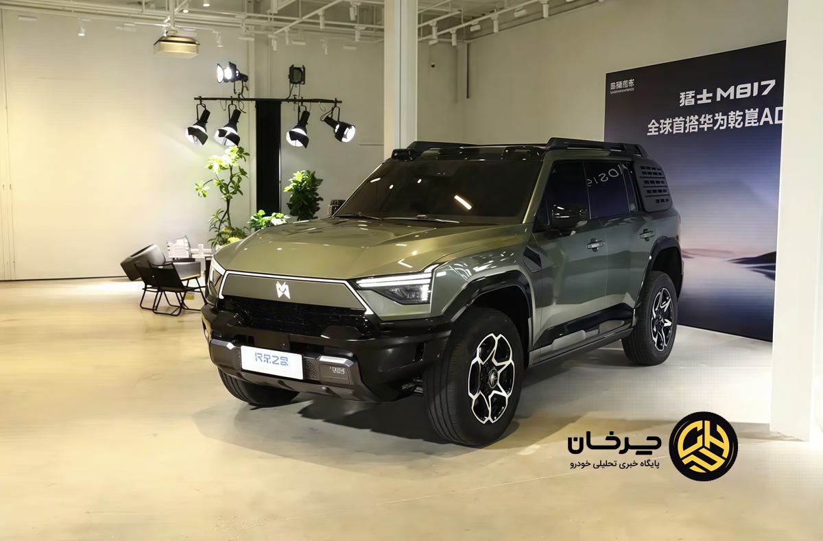 دانگ‌فنگ M-Hero M817