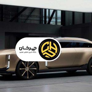 بنتلی EXP 15 آینده‌ای از طراحی و تکنولوژی