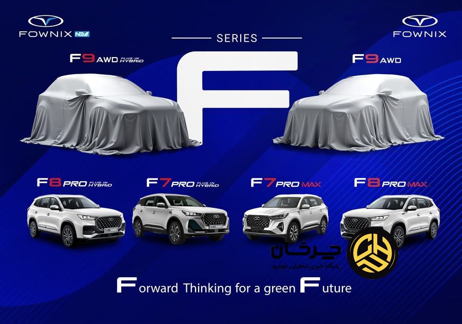 تحول در استراتژی نام‌گذاری محصولات مدیران خودرو