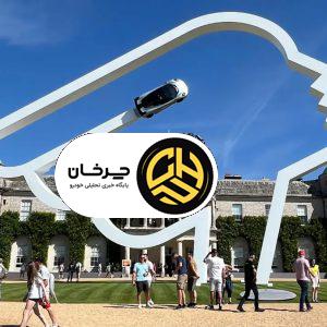 با تمام خودروهای فستیوال سرعت گودوود ۲۰۲۵ آشنا شوید!