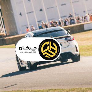 خداحافظی هوندا سیویک تایپ R با نسخه‌ای ویژه به نام «اولتیمیت ادیشن»