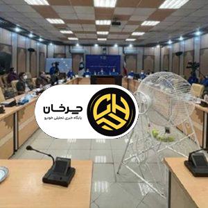 آرشیو مقالات چرخان