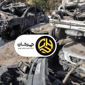 آرشیو مقالات چرخان