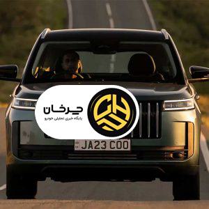 آرشیو مقالات چرخان