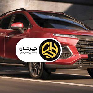 پایگاه خبری تحلیلی خودرو ؛بررسی و تحلیل خودروهای داخلی و خارجی