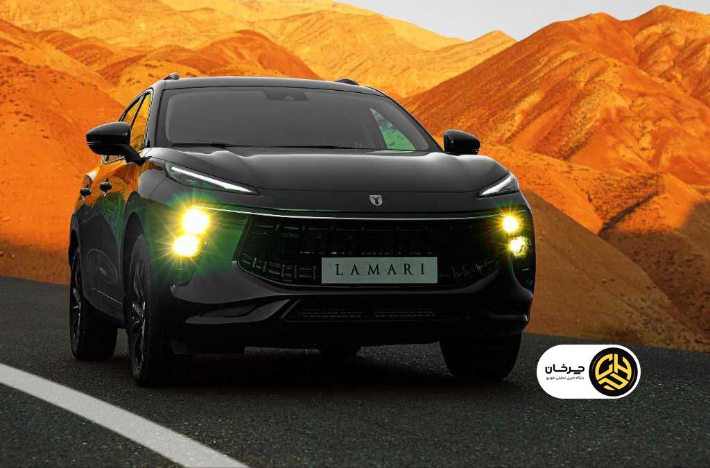 قیمت لاماری ایما