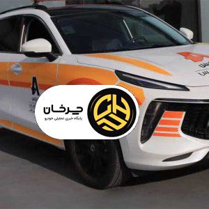 طرح ویژه امداد جاده ای لاماری در ایام تاسوعا و عاشورا