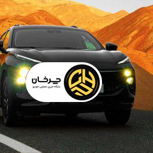 قیمت لاماری ایما، بهمن 1404