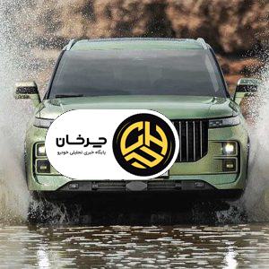 فروش شرایطی، تحویل فوری؛ ابتکار لوکانو در بازار ملتهب خودرو