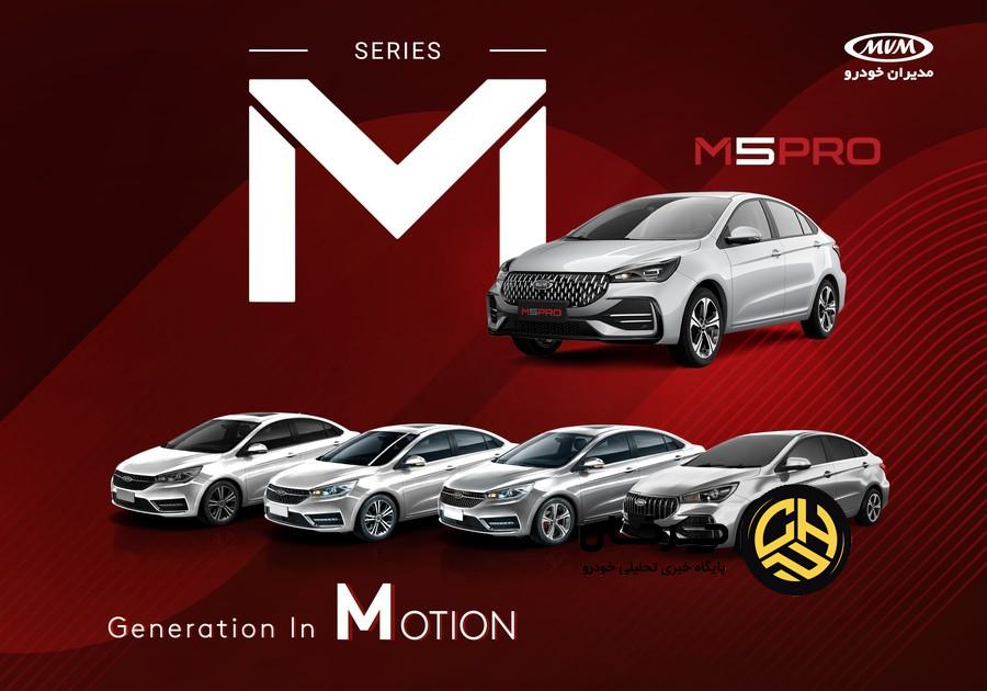 تحول در استراتژی نام‌گذاری محصولات مدیران خودرو