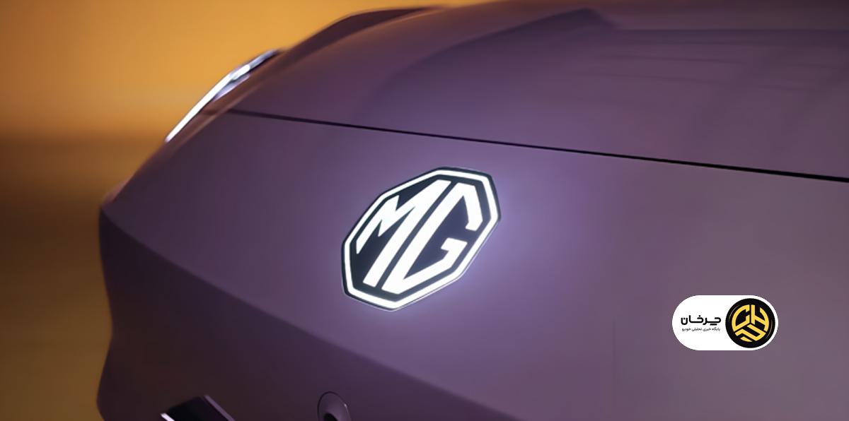 ام جی 4 برقی