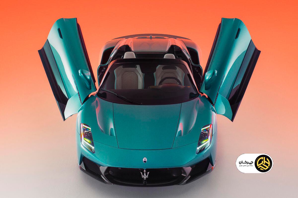 مازراتی MCPURA